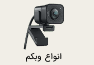 webcam-monitor